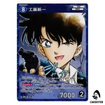 Shinichi Kudo R CT-P07 B07003 [PAR] Enchanted Magic DETECTIVE CONAN Japanese