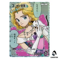 Princess Anne C CT-P07 B07039 [PAR] Enchanted Magic DETECTIVE CONAN Japanese
