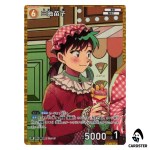 Naeko Miike R CT-P07 B07083 [PAR] Enchanted Magic DETECTIVE CONAN Japanese