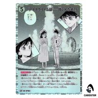 Ice Cream… Is Sweet C CT-P07 B07054 [PAR] Enchanted Magic DETECTIVE CONAN JP