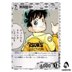 Kaito Kuroba C CT-P07 B07037 Enchanted Magic DETECTIVE CONAN Japanese