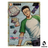 Yuya Kazami SR CT-P07 B07080 [PAR] Enchanted Magic DETECTIVE CONAN Japanese
