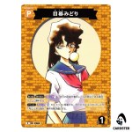 Midori Megure C CT-P07 B07078 Enchanted Magic DETECTIVE CONAN Japanese