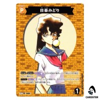 Midori Megure C CT-P07 B07078 Enchanted Magic DETECTIVE CONAN Japanese