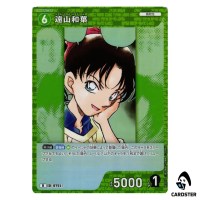 Kazuha Toyama R CT-P07 B07019 Enchanted Magic DETECTIVE CONAN Japanese