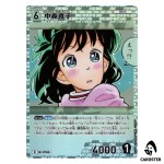 Aoko Nakamori R CT-P07 B07036 Enchanted Magic DETECTIVE CONAN Japanese