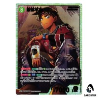 Heiji Hattori SR CT-P07 B07016 [PAR] Enchanted Magic DETECTIVE CONAN Japanese