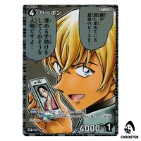 Bourbon C CT-P07 B07103 [PAR] Enchanted Magic DETECTIVE CONAN Japanese