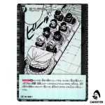 Mystery Coaster C CT-P07 B07104 [PAR] Enchanted Magic DETECTIVE CONAN Japanese