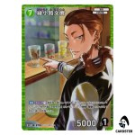 Fumimaro Ayanokoji C CT-P07 B07020 [PAR] Enchanted Magic DETECTIVE CONAN Japan