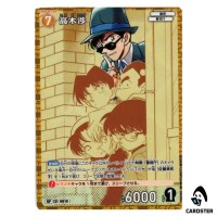 Wataru Takagi R CT-P07 B07082 [PAR] Enchanted Magic DETECTIVE CONAN Japanese
