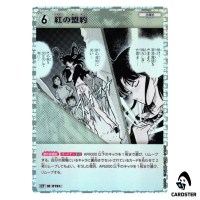 Crimson Covenant C CT-P07 B07055 [PAR] Enchanted Magic DETECTIVE CONAN Japan