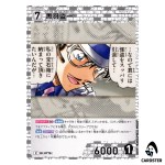 Toichi Kuroba C CT-P07 B07041 Enchanted Magic DETECTIVE CONAN Japanese