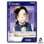 Yuzuki Fukui C CT-P07 B07011 Enchanted Magic DETECTIVE CONAN Japanese