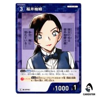 Yuzuki Fukui C CT-P07 B07011 Enchanted Magic DETECTIVE CONAN Japanese