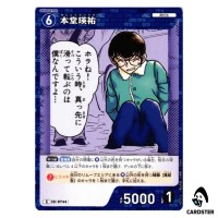 Eisuke Hondo C CT-P07 B07012 Enchanted Magic DETECTIVE CONAN Japanese