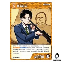 Sugito Enomoto C CT-P07 B07086 Enchanted Magic DETECTIVE CONAN Japanese