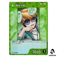 Natsuki Koshimizu R CT-P07 B07018 Enchanted Magic DETECTIVE CONAN Japanese