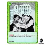 A Worthy Person C CT-P07 B07026 [PAR] Enchanted Magic DETECTIVE CONAN Japanese