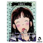 Akako Koizumi C CT-P07 B07027 [PAR] Enchanted Magic DETECTIVE CONAN Japanese