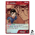 Hidemi Hondo R CT-P07 B07069 Enchanted Magic DETECTIVE CONAN Japanese