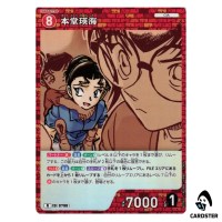 Hidemi Hondo R CT-P07 B07069 Enchanted Magic DETECTIVE CONAN Japanese