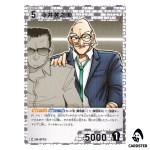 Konosuke Jii C CT-P07 B07043 Enchanted Magic DETECTIVE CONAN Japanese