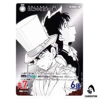Scroll of the Halo of the Sun C CT-P07 B07061 Enchanted Magic DETECTIVE CONAN