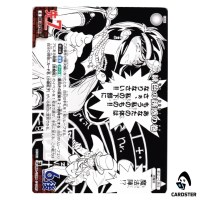 Scroll of Scarlet Temptation C CT-P07 B07062 Enchanted Magic DETECTIVE CONAN