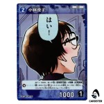 Sumiko Kobayashi C CT-P07 B07009 [PAR] Enchanted Magic DETECTIVE CONAN Japan