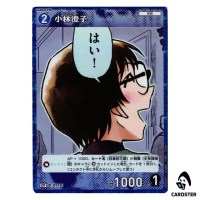 Sumiko Kobayashi C CT-P07 B07009 [PAR] Enchanted Magic DETECTIVE CONAN Japan