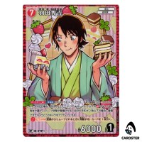 Shukichi Haneda R CT-P07 B07068 [PAR] Enchanted Magic DETECTIVE CONAN Japanese