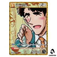 Ninzaburo Shiratori C CT-P07 B07087 [PAR] Enchanted Magic DETECTIVE CONAN JP