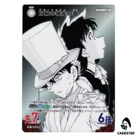 Scroll of the Halo of the Sun C CT-P07 B07061 [PAR] Enchanted Magic CONAN JP