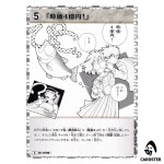 Worth 400 Million Yen C CT-P07 B07057 Enchanted Magic DETECTIVE CONAN Japanese