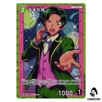 Hyogo Mitsumoto C CT-P07 B07023 [PAR] Enchanted Magic DETECTIVE CONAN Japanese