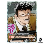 Ginzo Nakamori C CT-P07 B07047 [PAR] Enchanted Magic DETECTIVE CONAN Japanese