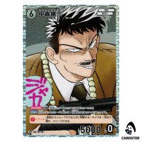 Ginzo Nakamori C CT-P07 B07047 [PAR] Enchanted Magic DETECTIVE CONAN Japanese