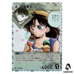 Aoko Nakamori R CT-P07 B07036 [PAR] Enchanted Magic DETECTIVE CONAN Japanese