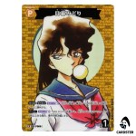 Midori Megure C CT-P07 B07078 [PAR] Enchanted Magic DETECTIVE CONAN Japanese