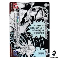 Scroll of Scarlet Temptation C CT-P07 B07062 [PAR] Enchanted Magic CONAN Japan