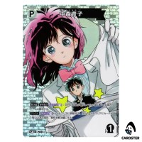 Aoko Nakamori C CT-P07 B07028 [PAR] Enchanted Magic DETECTIVE CONAN Japanese