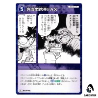 Bento Box Mobile Fax C CT-P07 B07014 Enchanted Magic DETECTIVE CONAN Japanese
