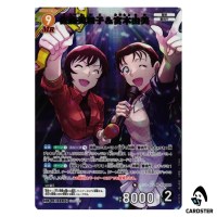 Miwako Sato and Yumi Miyamoto MR CT-P07 B07079 Enchanted Magic DETECTIVE CONAN