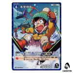 Eisuke Hondo C CT-P07 B07012 [PAR] Enchanted Magic DETECTIVE CONAN Japanese
