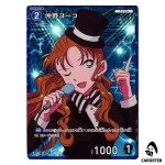 Yoko Okino C CT-P07 B07007 [PAR] Enchanted Magic DETECTIVE CONAN Japanese