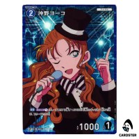 Yoko Okino C CT-P07 B07007 [PAR] Enchanted Magic DETECTIVE CONAN Japanese
