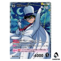 Kaito Kid R CT-P07 B07033 [PAR 2] Enchanted Magic DETECTIVE CONAN Japanese