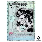 Ill Steal Your Heart… C CT-P07 B07058 [PAR] Enchanted Magic DETECTIVE CONAN