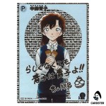 Aoko Nakamori SEC CT-P07 B07028 [PAR SIGNED] Enchanted Magic DETECTIVE CONAN
